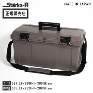 Starke-R 収納ボックス ローズグレー STR-6000RG キャンプ アウトドア レジャー 収納 スタークアール RINGSTAR リングスター 日本製