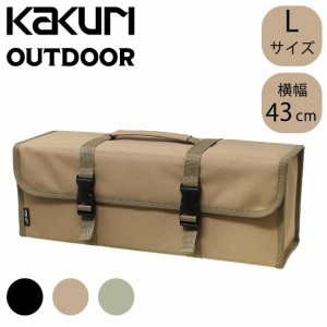 ペグ ケース ツールボックス 収納ケース  ペグハンマー マルチストレージボックス Lサイズ 40cm キャメル 仕切り板付 KAKURI  送料無料