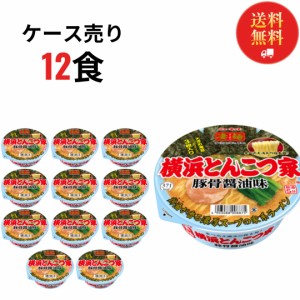 カップ ラーメン 詰め合わせの通販｜au PAY マーケット