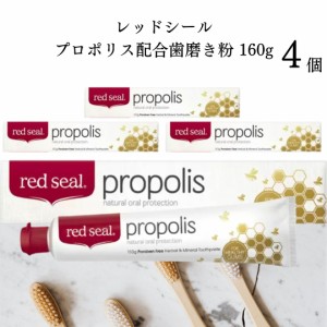 red seal プロポリス 配合 歯磨きの通販｜au PAY マーケット