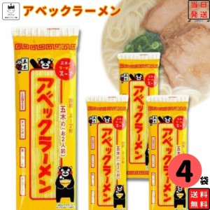 1000円ポッキリ 送料無料 ポイント消化 インスタントラーメン 袋麺 レトルト食品 常温保存 詰め合わせ レトルト 惣菜 インスタント食品 