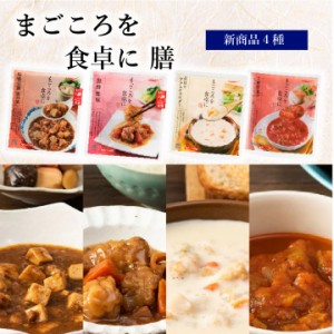 レトルト食品 詰め合わせ 常温保存 送料無料 レトルト 常温 魚 おかず 惣菜 和風 まとめ買い tabete 4種 インスタント インスタント食品 