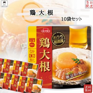 レトルト食品 詰め合わせ 常温保存 送料無料 レトルト 惣菜 常温 インスタント食品 詰め合わせ おうち居酒屋 鶏大根 10袋 セット おつま