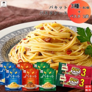 レトルト食品 詰め合わせ 常温保存 送料無料 レトルト 常温 惣菜 ギフト インスタント食品 パスタソース セット あえるだけ 永谷園 パキ