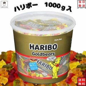 ギフト  プレゼント お菓子 詰め合わせ 子供 送料無料 駄菓子 業務用 駄菓子セット ハリボー グミ ミニゴールドベア バケツ 小袋 100個入