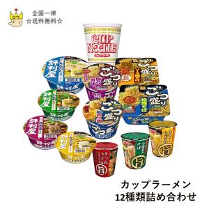 カップ 焼きそば 新商品の通販 Au Pay マーケット