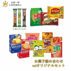 明治 カール 通販の通販 Au Pay マーケット