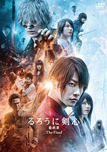 DVD / 邦画 / るろうに剣心 最終章 The Final (通常版)