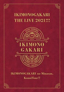 BD / いきものがかり / いきものがかりの みなさん、こんにつあー!! THE LIVE 2021!!!(Blu-ray) (2Blu-ray+2DVD+2CD) (完全生産限定盤)