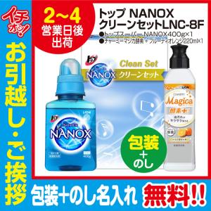 引越し 挨拶 粗品 イオンの通販 Au Pay マーケット