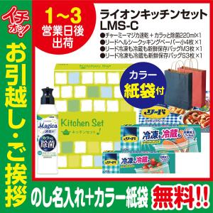引越し 挨拶 粗品 イオンの通販 Au Pay マーケット