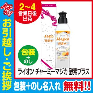 イオン 引越し 粗品の通販 Au Pay マーケット