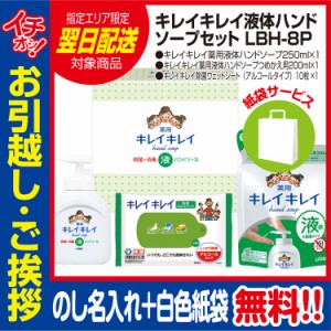 イオン 引越し 粗品の通販 Au Pay マーケット