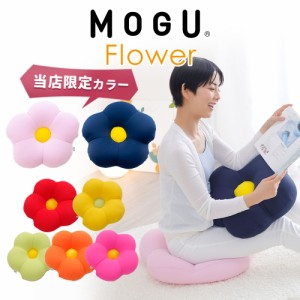 MOGU フラワークッション 花 お花 クッション 背当てクッション 椅子 いす イス 車 座席 オフィス オフィスチェア おすすめ おしゃれ か