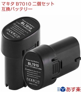 マキタ bl7010 互換バッテリー 2個セット 3000mAh マキタ 7.2ｖバッテリー マキタbl7010 マキタ 7.2v 新品 大容量 マキタ 7.2ｖバッテリ