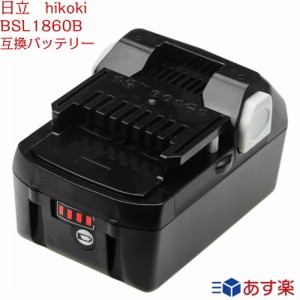 日立 hikoki　BSL1860B 最新型ハイグレード高品質セル搭載 　18v6.0Ah  一個　日立工機　互換バッテリー  リチウムイオン インパクトドラ