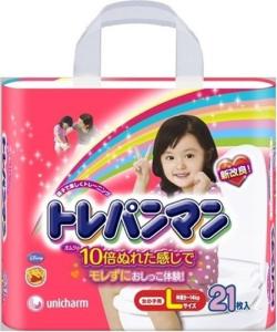 紙おむつ 女の子用の通販 Au Pay マーケット