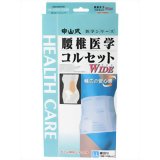 コルセット 薬局 おすすめの通販 Au Pay マーケット