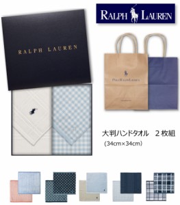 ラルフローレン　ウォッシュタオル2枚セット　ギフトボックス　ラッピング　のし対応　(RALPH LAUREN) 　