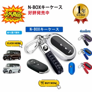 N-BOXカスタム N-BOX+ プラス Nワゴン N-WGNカスタム N-ONE N-VAN +STYLE ホンダ HONDA Nシリーズ リモコンエンジンスターター キーケー