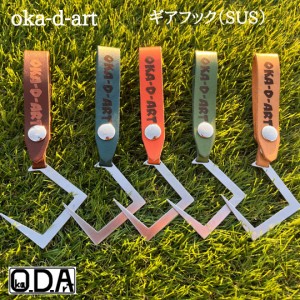 oka-d-art ギアフック ステンレス アイアン 本革ベルト アウトドア ギア ソロキャンプ ソロ テントサイト飾りmadeinjapan 送料無料