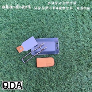 oka-d-art 黒皮鉄板 鉄板 メスティン ソロキャンプ鉄板 厚さt4.5mm×85ｍｍ×140ｍｍ ４点セット品 送料無料 アウトドア鉄板 ソロ鉄板 Ｂ