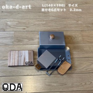 oka-d-art 黒皮鉄板 鉄板 蓋 アウトドア鉄板 B6-Ｌタイプ用 ステンレス製蓋 合計６点セット 厚さ3.2mm×140mm×190mm 送料無料 ソロキャ