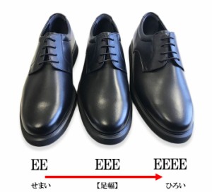 【 送料無料 】 オーダー インソール 倭イズム ビジネスシューズ 靴 紳士靴 革靴 メンズ シューズ 本革