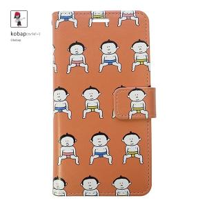 Iphone ケース ゆる イラストの通販 Au Pay マーケット