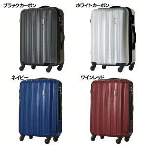 4輪ハードZIPキャリー 35L 5096-47 T&S 全5色 スーツケース キャリーバッグ 4輪 トラベル ティーアンドエス 旅行 TSAロック 軽量 機内持