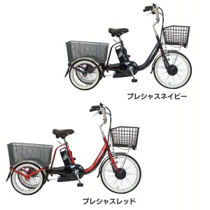 【コード切り替えのため不要】電動自転車 自転車 電動三輪車 電動アシスト自転車 ８AHバッテリー 完成品 20インチ16インチ PELTECH TDR-1