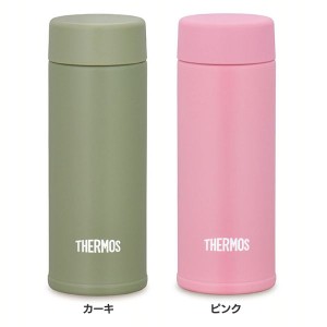 サーモス 真空断熱ポケットマグ 0.12L JOJ-120 KKI サーモス 全2色 THERMOS マグ ポケットマグ 真空断熱 120ml マイボトル ミニボトル 軽