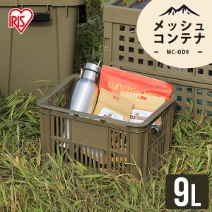 コンテナ ボックス 屋外の通販 Au Pay マーケット