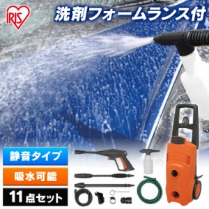 高圧洗浄機 FＩN-801PE-D(50Hz 東日本専用) FＩN-801PW-D(60Hz 西日本専用) オレンジ アイリスオーヤマ 送料無料