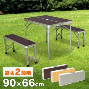 【限定価格】アウトドアテーブル 折りたたみ チェアセット アウトドア レジャーテーブル 90×66cm テーブル&ベンチ ベンチセット テーブ