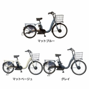 自転車 電動自転車 電動アシスト自転車 子供乗せ適用電動アシスト自転車 前24後20 TDH-408L-BE [代引不可] 全3色 電動アシスト自転車 自