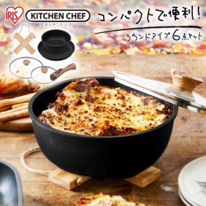 フライパン 鍋 スキレットコートパン 6点セット フライパンセット セット IH対応 フライパン 鍋 なべ セット 取っ手が外せる スキレット