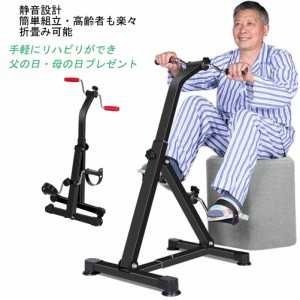 健康 器具 自転車 高齢 者