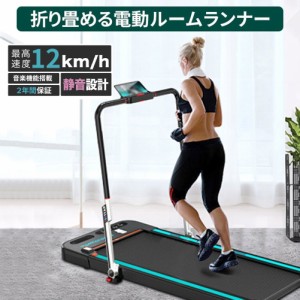 ルーム ランナー 折りたたみの通販｜au PAY マーケット