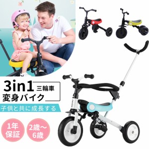 ベビーカー おもちゃ おしゃれの通販 Au Pay マーケット ベビーカー おもちゃ おしゃれの通販 Au Pay マーケット