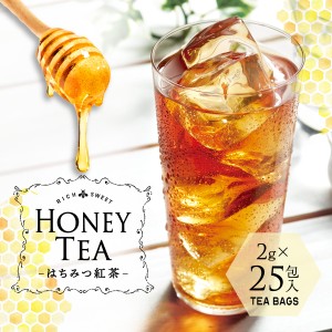 【新発売】はちみつ紅茶 ティーバッグ (2g×25包入) Rich&Sweet Honey Tea 蜂蜜紅茶 ハチミツ紅茶 ティーパック