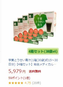 芋葉とうせい青汁(1箱(30袋)約15〜30日分)【４箱セット】総合メディカル【SM】 
