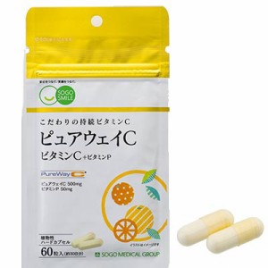 SOGOSMLE ビタミンＣ＋ビタミンＰ(ピュアウェイC) 24g(1粒内容量340mg)×60粒 総合メディカル【SM】