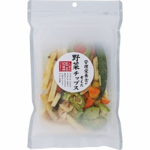 管理栄養士が考えた10種の野菜チップス(袋) 80g マルシンフーズ