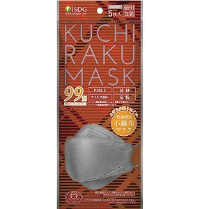 KUCHIRAKU MASK グレー 5枚入 医食同源 くちらくマスク カラーマスク【PT】