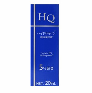 ハイドロキノン原液美容液 20mL フィールドアンドデバイス【AJ】