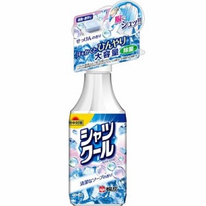 熱中対策 シャツクール フローラルソープ 280ml 桐灰化学【RH】