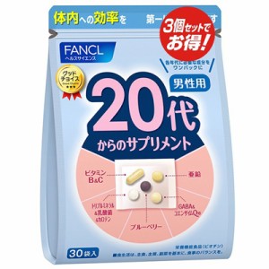 ファンケル FANCL 20代からのサプリメント 男性用 90日分(30袋×3)【RH】