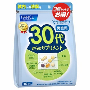 ファンケル FANCL 30代からのサプリメント 男性用 90日分(30袋×3)【RH】