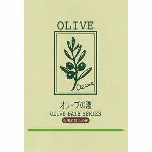 サンプルプレゼント 薬用オリーブの湯 フレッシュシトラスの香り 12ml 日本オリーブ【NO】